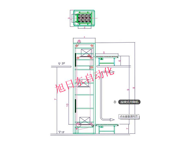 1679540166516945.jpg C型連續式升降機.jpg
